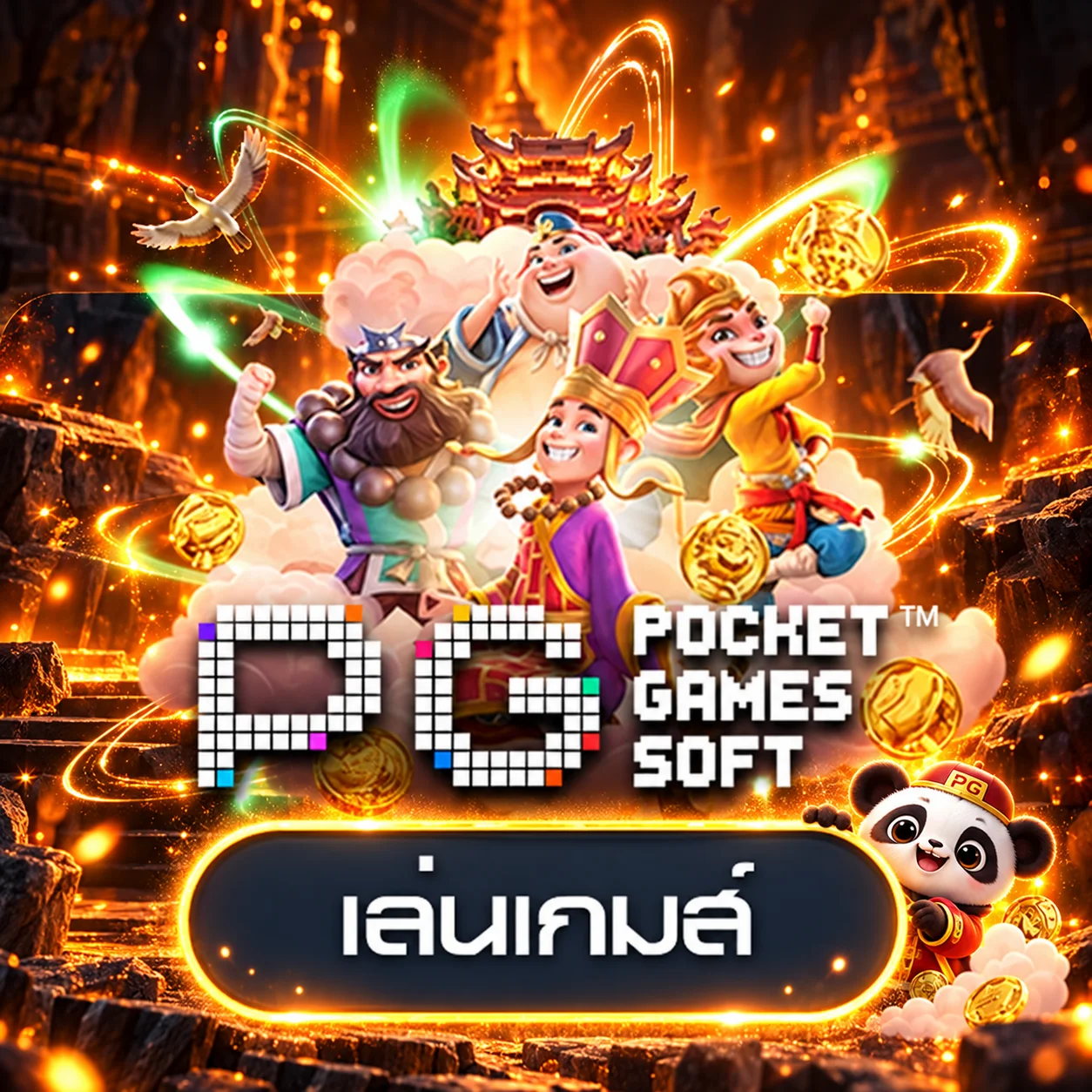 ทดลองเล่น PG Soft บน TGA44